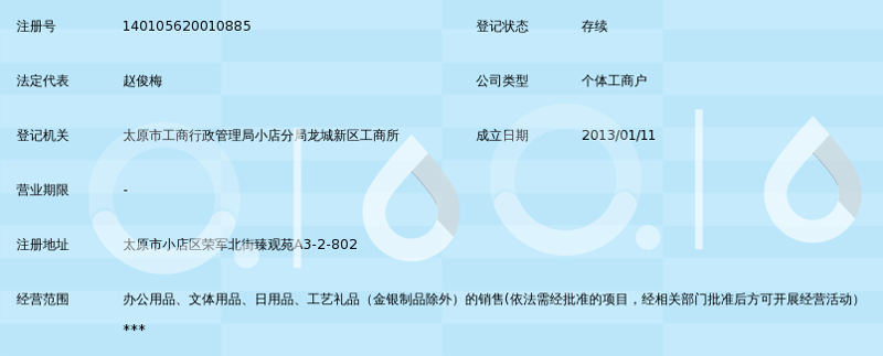 太原宏全食品包装有限公司招聘:你准备好加入吗?